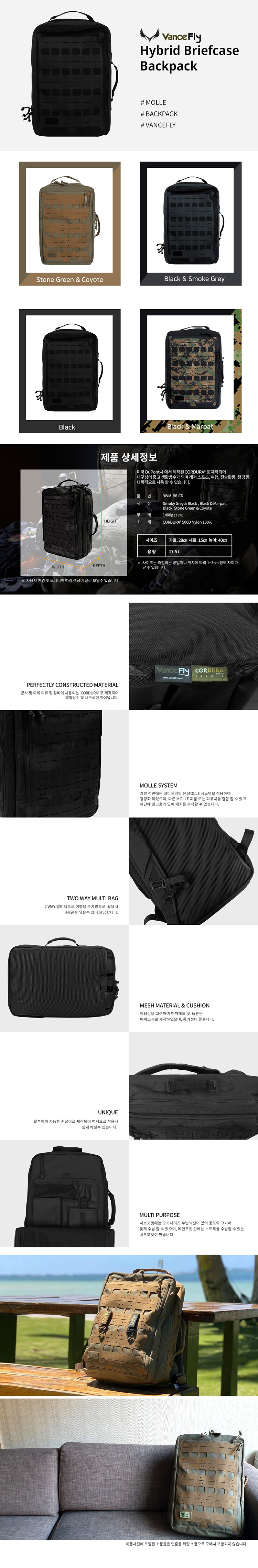vancefly_hybrid_briefcase_backpack_black.jpg
