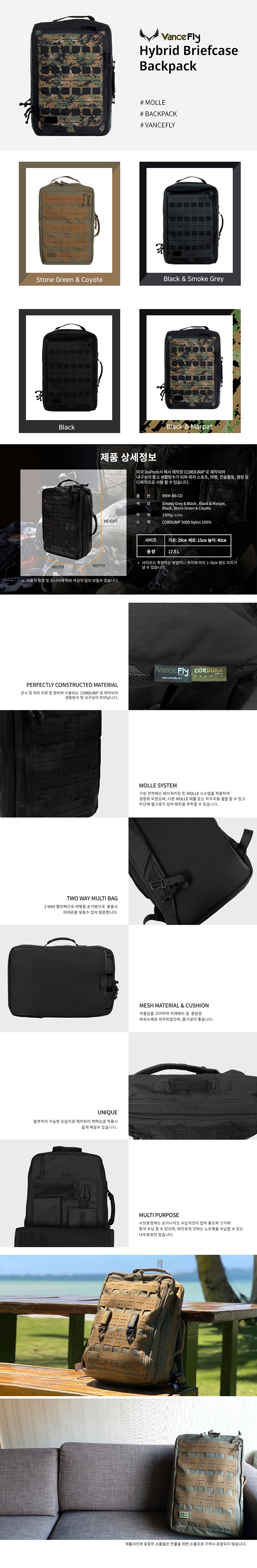 vancefly_hybrid_briefcase_backpack_black_marpat.jpg
