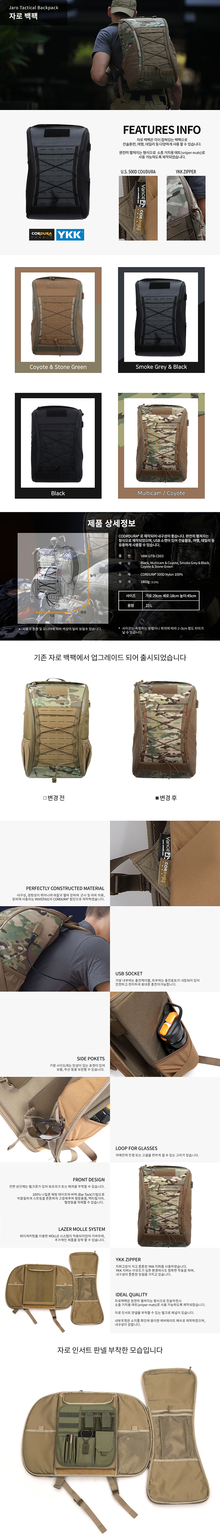 vancefly_jaro_tactical_backpack_smoke_grey_black.jpg