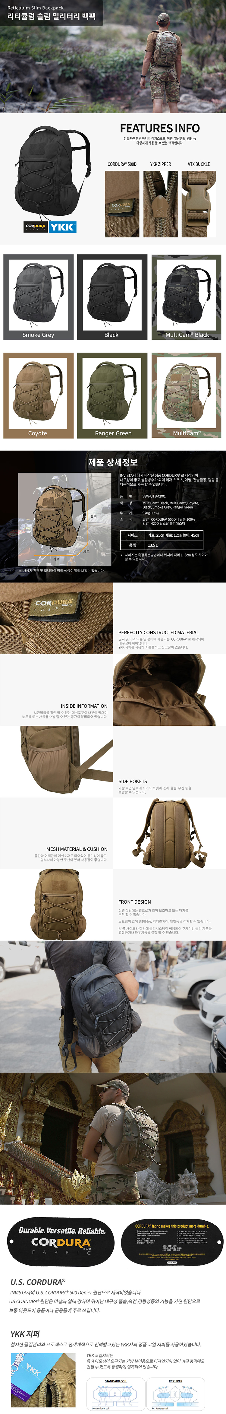 vancefly_reticulum_slim_backpack_cordura_black.jpg