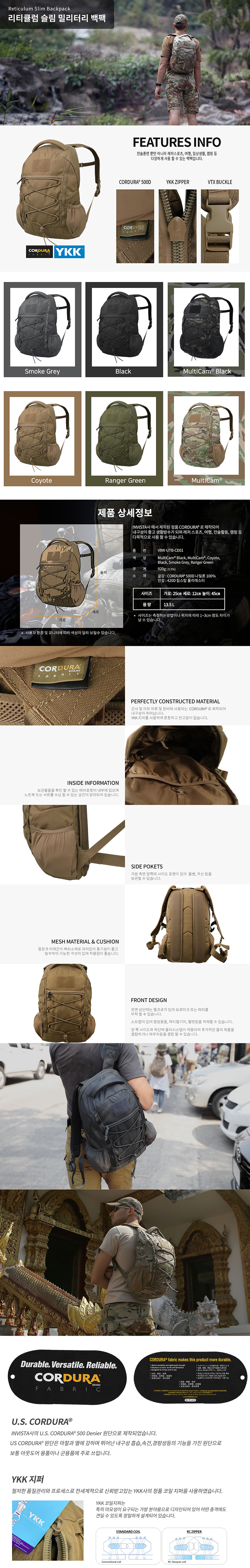 vancefly_reticulum_slim_backpack_cordura_coyote.jpg