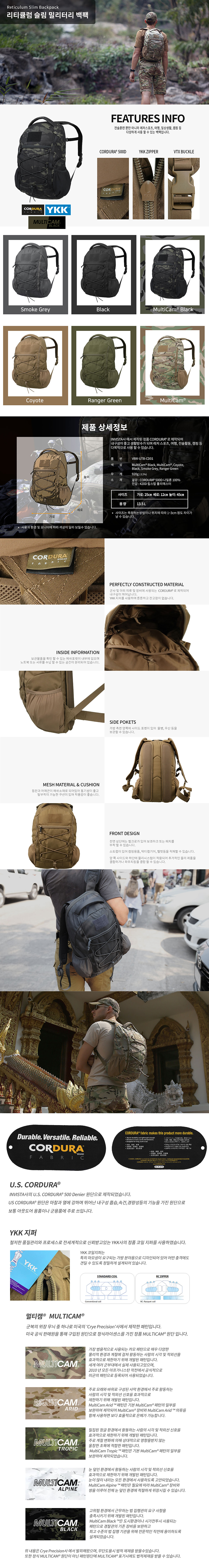 vancefly_reticulum_slim_backpack_cordura_multicam_black.jpg