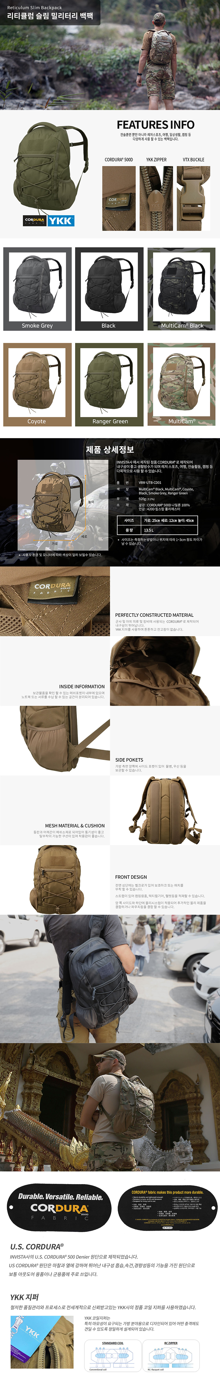 vancefly_reticulum_slim_backpack_cordura_ranger_green.jpg