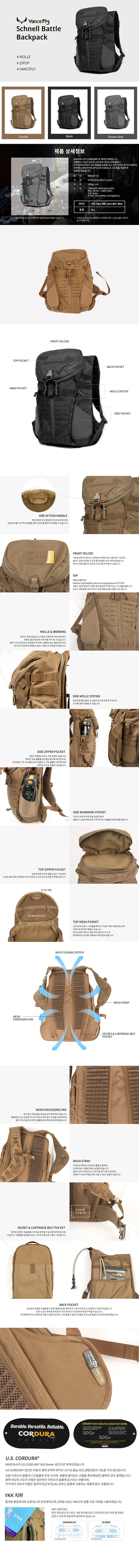 vancefly_schnell_battle_backpack_black.jpg