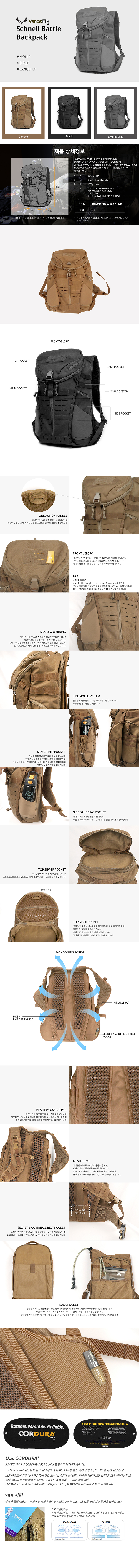 vancefly_schnell_battle_backpack_smoke_grey.jpg