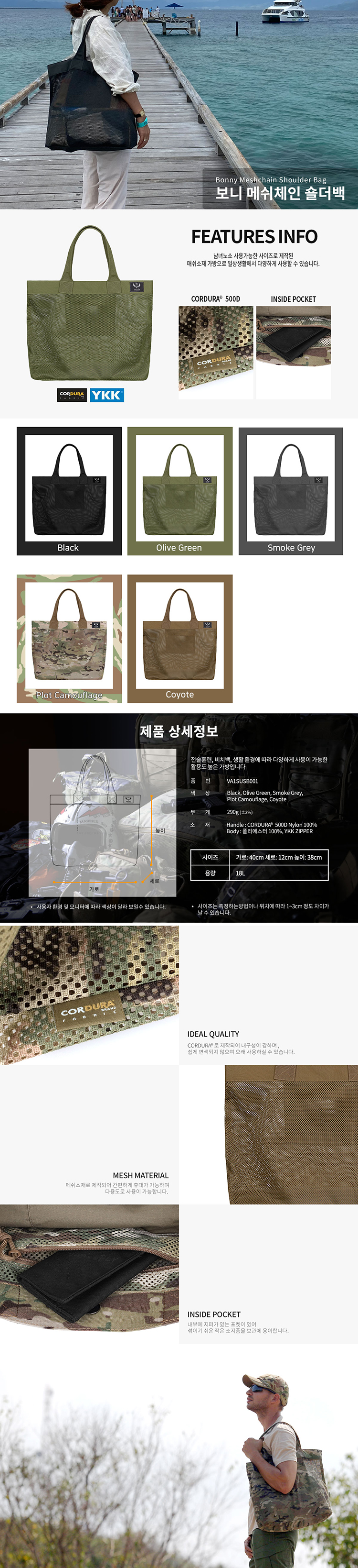 vancefly_bonny_meshchain_shoulder_bag_olive_green.jpg