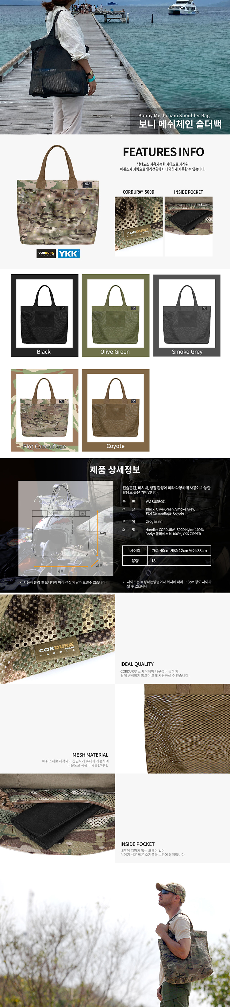 vancefly_bonny_meshchain_shoulder_bag_plot_camouflage.jpg
