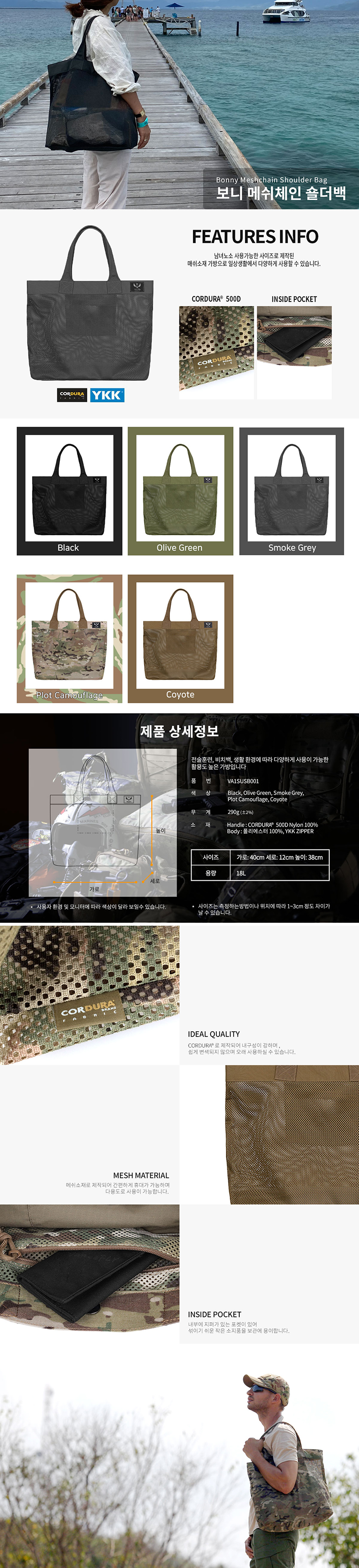 vancefly_bonny_meshchain_shoulder_bag_smoke_grey.jpg