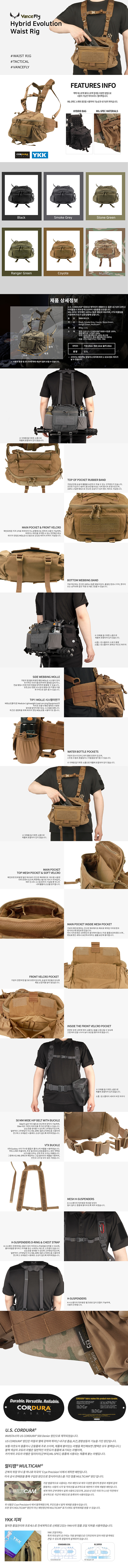 vancefly_hybrid_evolution_waist_rig_coyote.jpg