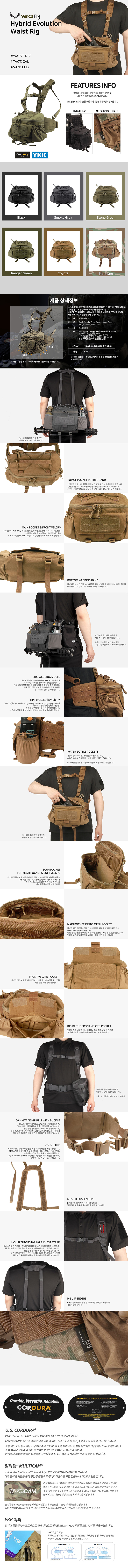 vancefly_hybrid_evolution_waist_rig_ranger_green.jpg