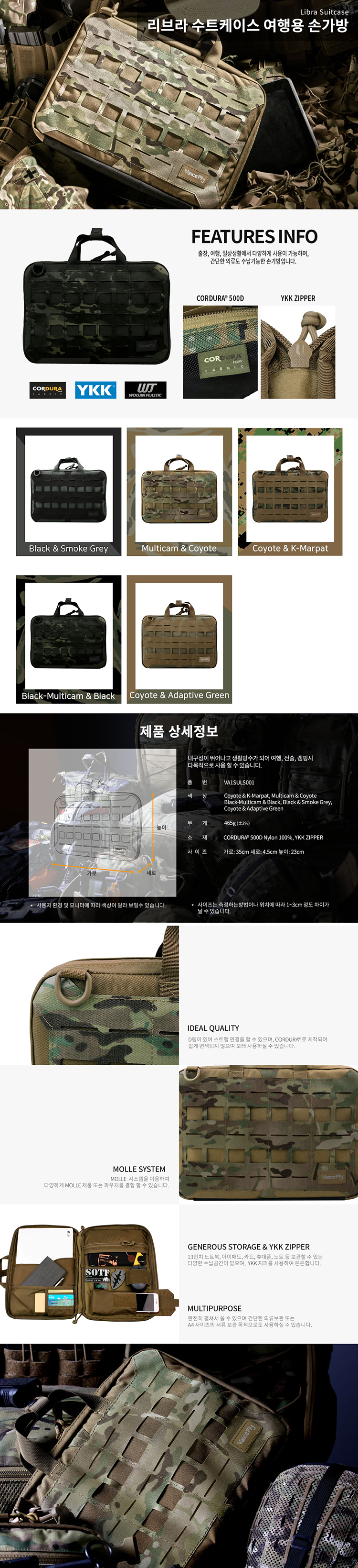 vancefly_libra_suitcase_black_multicam_black.jpg