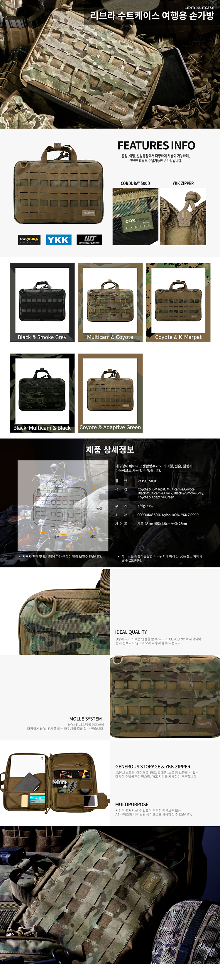 vancefly_libra_suitcase_coyote_adaptive_green.jpg