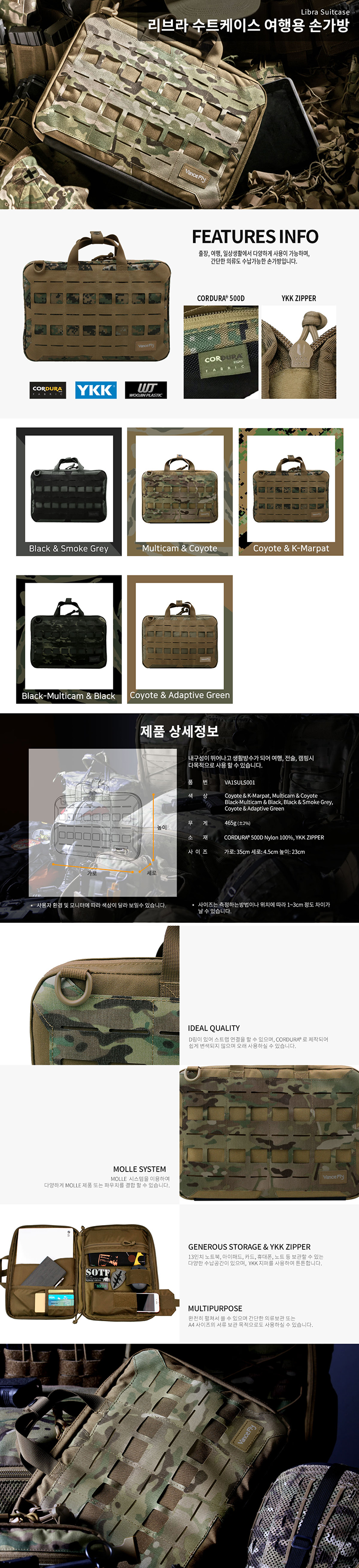 vancefly_libra_suitcase_coyote_k_marpat.jpg