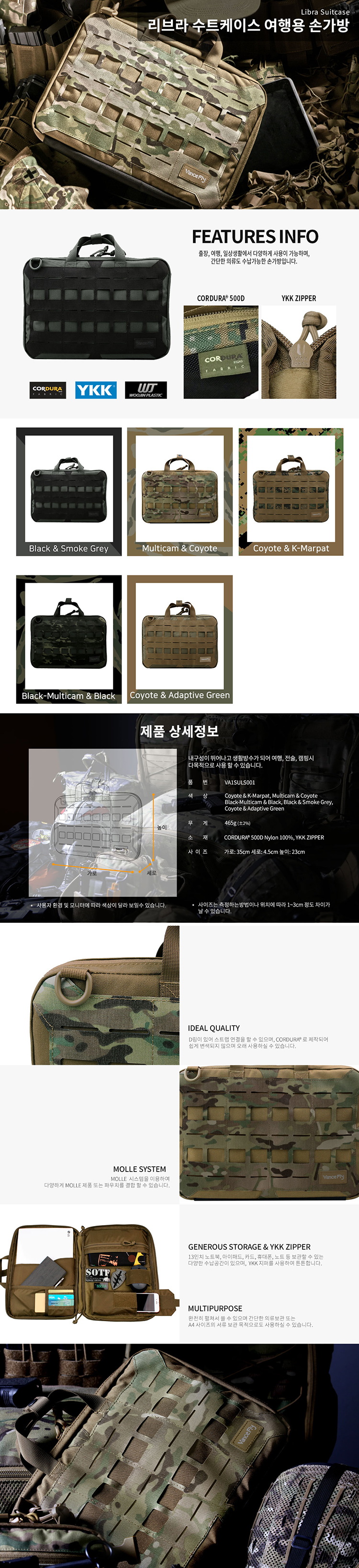 vancefly_libra_suitcase_multicam_black_smoke_grey.jpg
