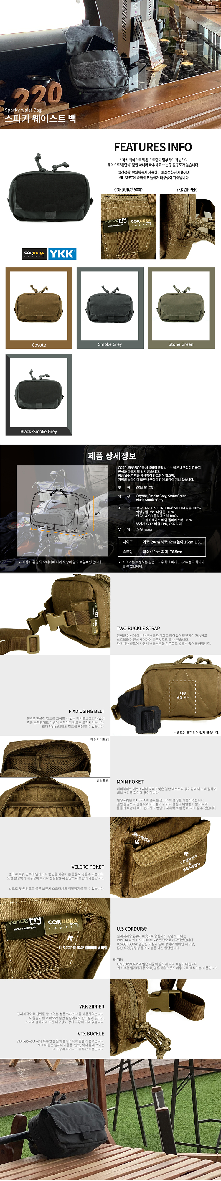 vancefly_sparky_waist_bag_black_smoke_grey.jpg