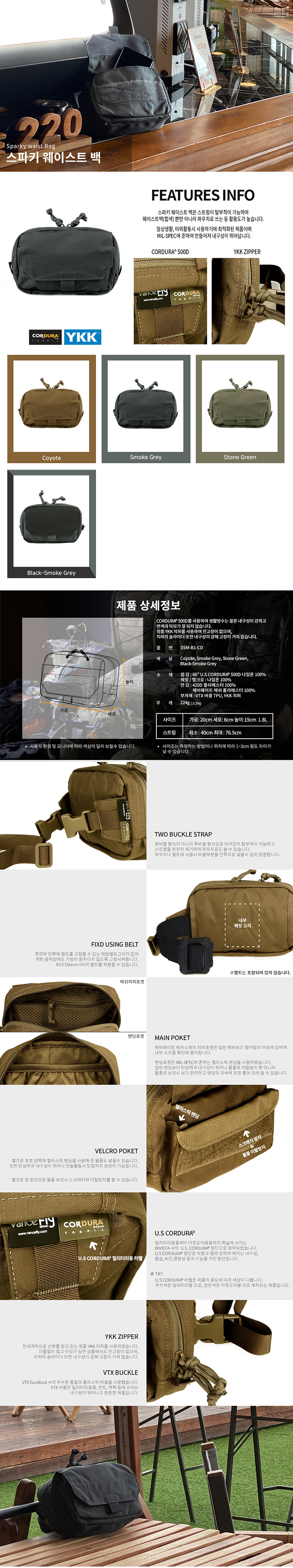 vancefly_sparky_waist_bag_smoke_grey.jpg