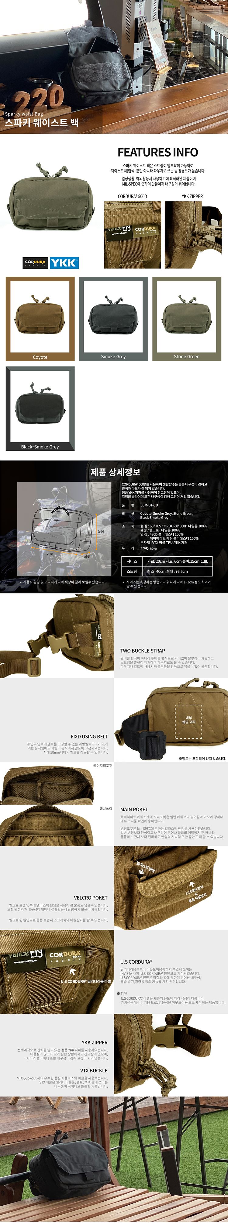 vancefly_sparky_waist_bag_stone_green.jpg