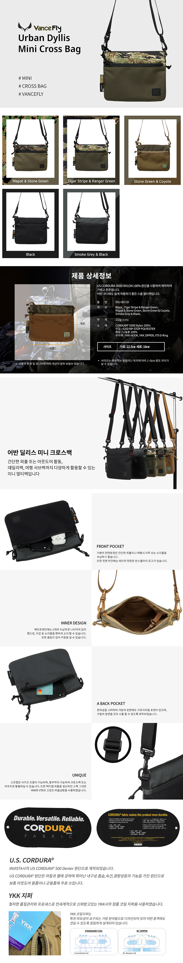 vancefly_urban_dyllis_mini_cross_bag_tiger_stripe_ranger_green.jpg