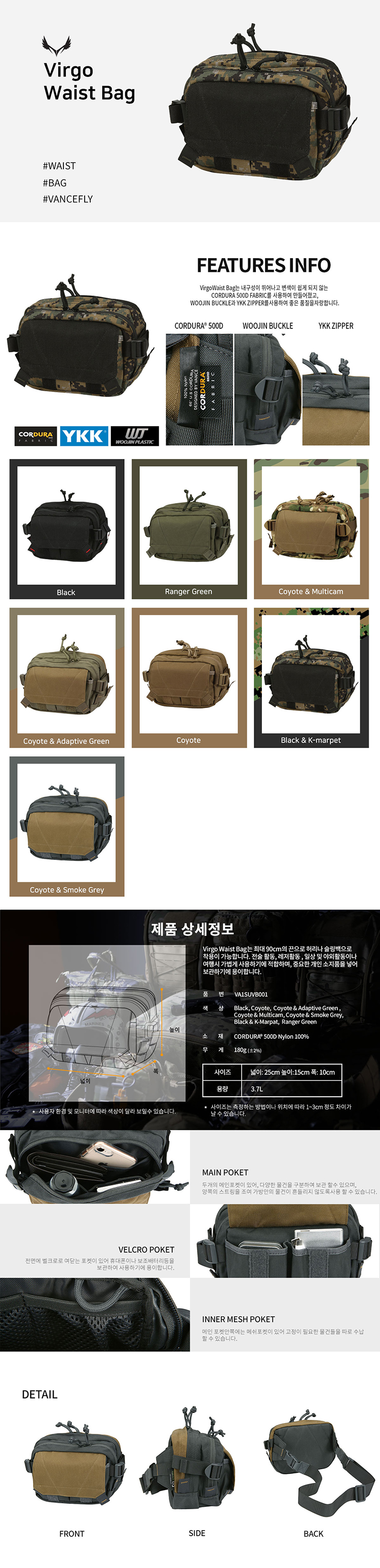 vancefly_virgo_waist_bag_black_k_marpet.jpg