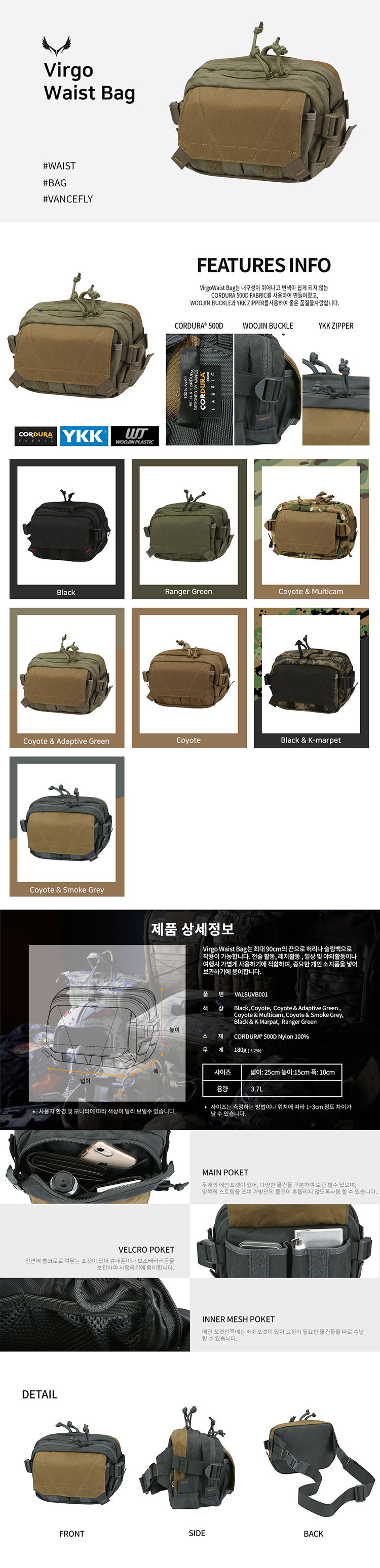 vancefly_virgo_waist_bag_coyote_adaptive_green.jpg