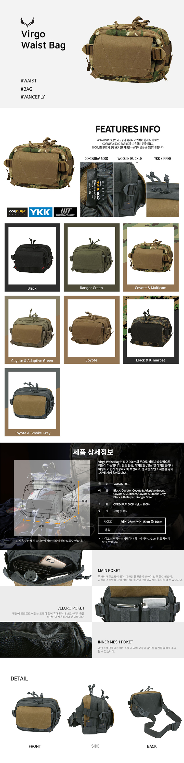 vancefly_virgo_waist_bag_coyote_multicam.jpg