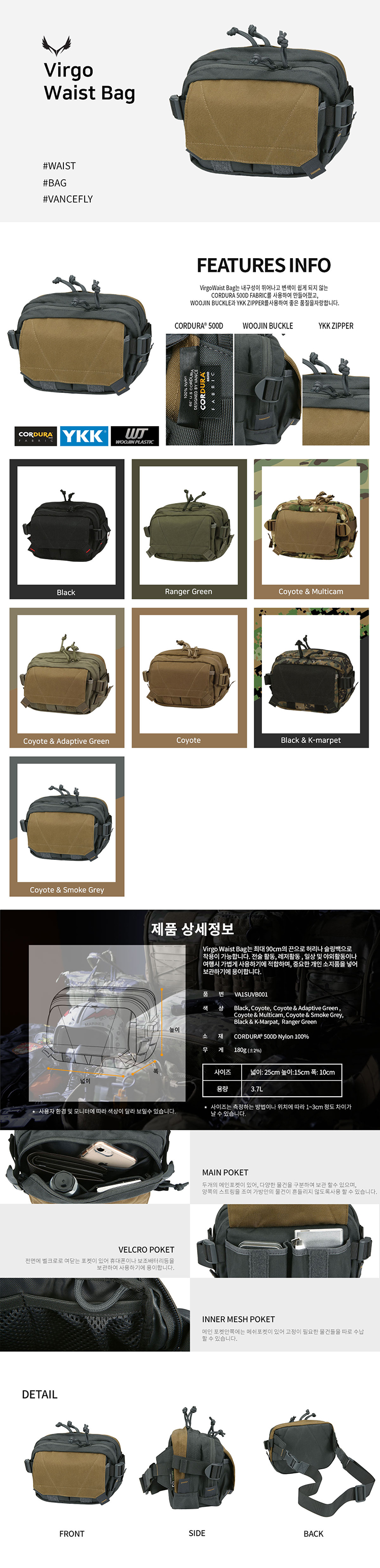 vancefly_virgo_waist_bag_coyote_smoke_grey.jpg