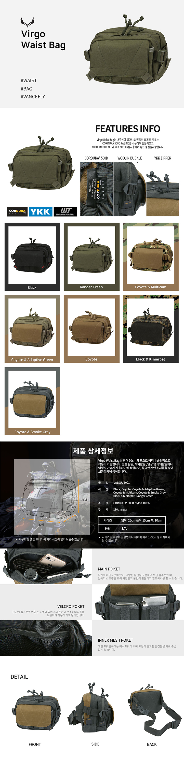 vancefly_virgo_waist_bag_ranger_green.jpg
